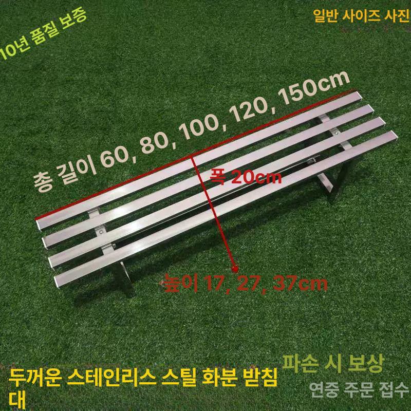 철제 화분받침대 야외 다용도 식물 진열대 화분정리대 거치대 화분선반 다층 - 상세 이미지 2
