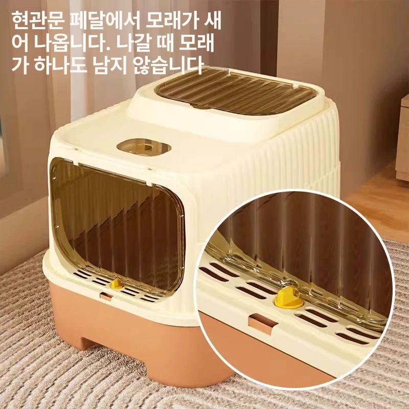 밀폐형 자동화장실 항균 전자동 특대형 분리 모래 캣배변통 배변기 냄새방지 살균 - 상세 이미지 4