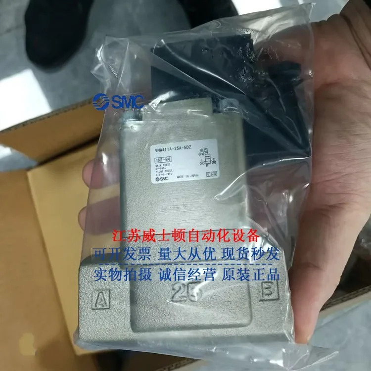 SMC 솔레노이드 밸브 Vnb211a-10a-5tz-b Vnb203al-15a-b 포장