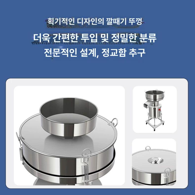 산업용 금속검출기 컨베이어 자동선별 이물질검사 스크린 스캐너 식품 의약품 제조업체 - 상세 이미지 4