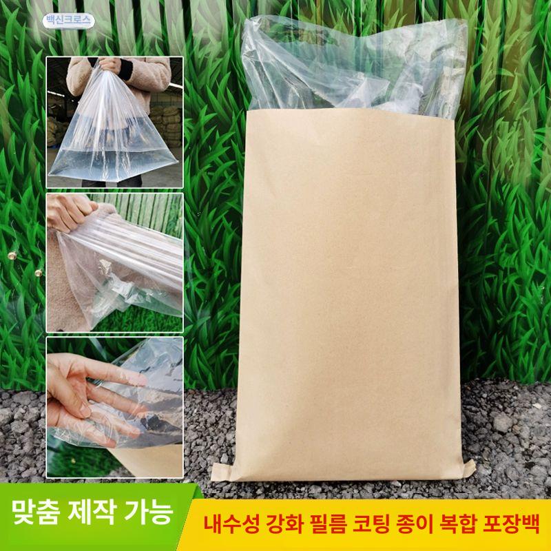 100장 종이포대 무지 포장 방수자루 크라프트지봉투 - 상세 이미지 2