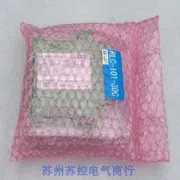 2025.5 x 신일본 JSK 비정상 정지 기본 장치 RLC-101-3DC 현품