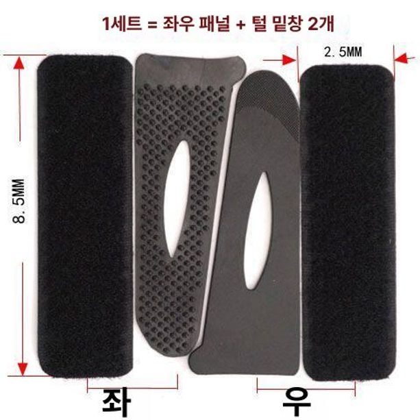 소매 조절 버클 앞단 찍찍이 밸크로 고정 범용 소매 패딩 1쌍 - 상세 이미지 3