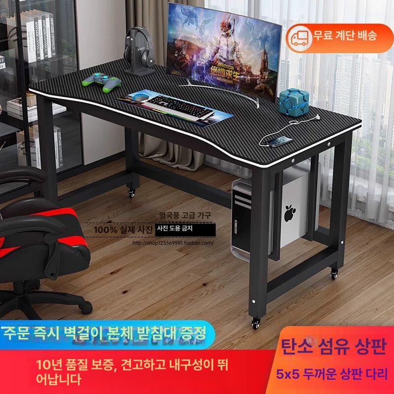 게임용 컴퓨터책상 ㄱ자 기본형 선반형 노트북 게이밍책상 데스크 거실 학생 사무용 - 상세 이미지 3
