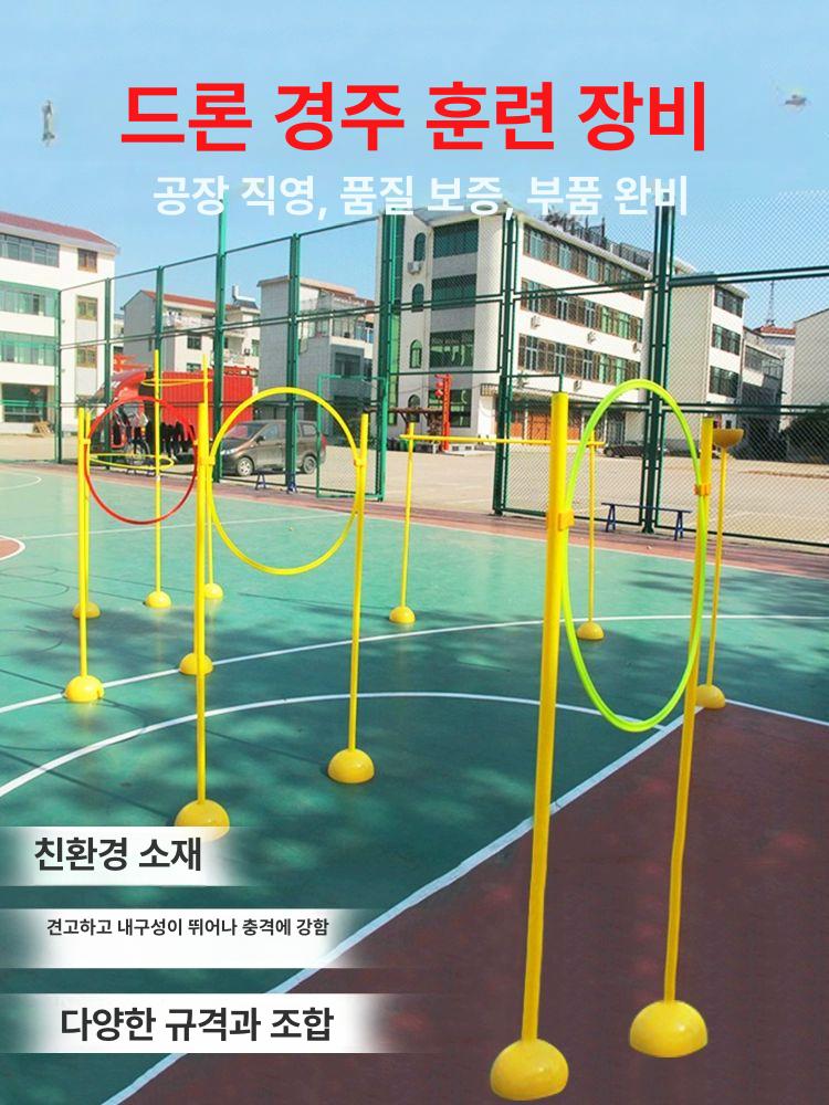 훈련용 드론 카메라 원형 필터 렌즈 주행 게이트 서킷 경기 기계 플레이트 비행 - 상세 이미지 2