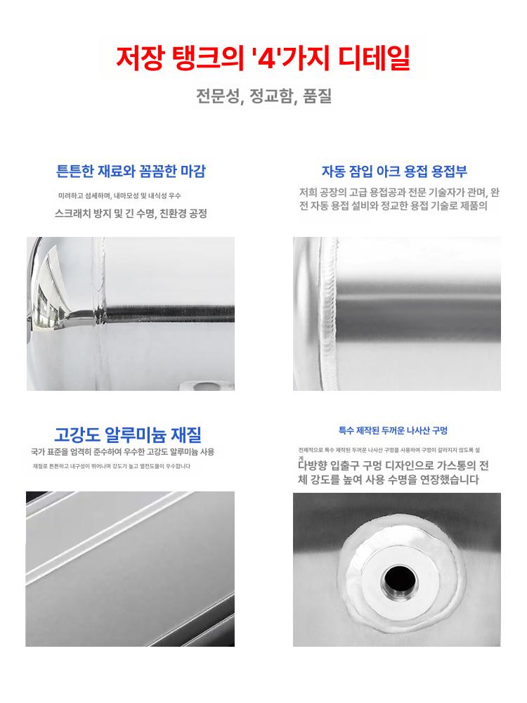산업용 에어탱크 수직 컴프레셔 콤프레셔 콤프레샤 수평 리시버 알루미늄탱크 - 상세 이미지 3