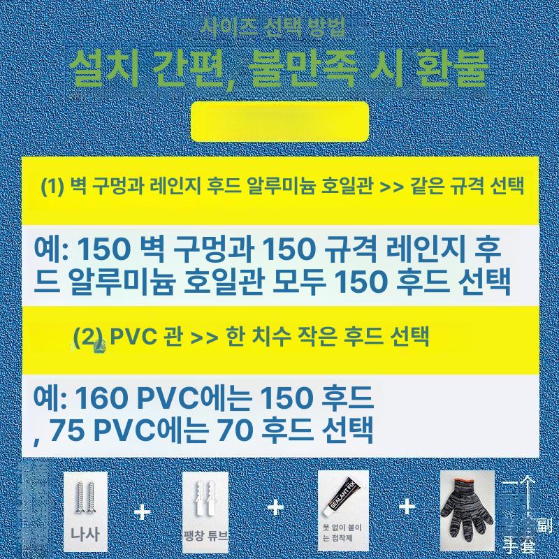 창문형 환풍기 파이프 방충망 산업용 조절 창틀 욕실 커버 아파트 원형 제거 열배출 - 상세 이미지 4