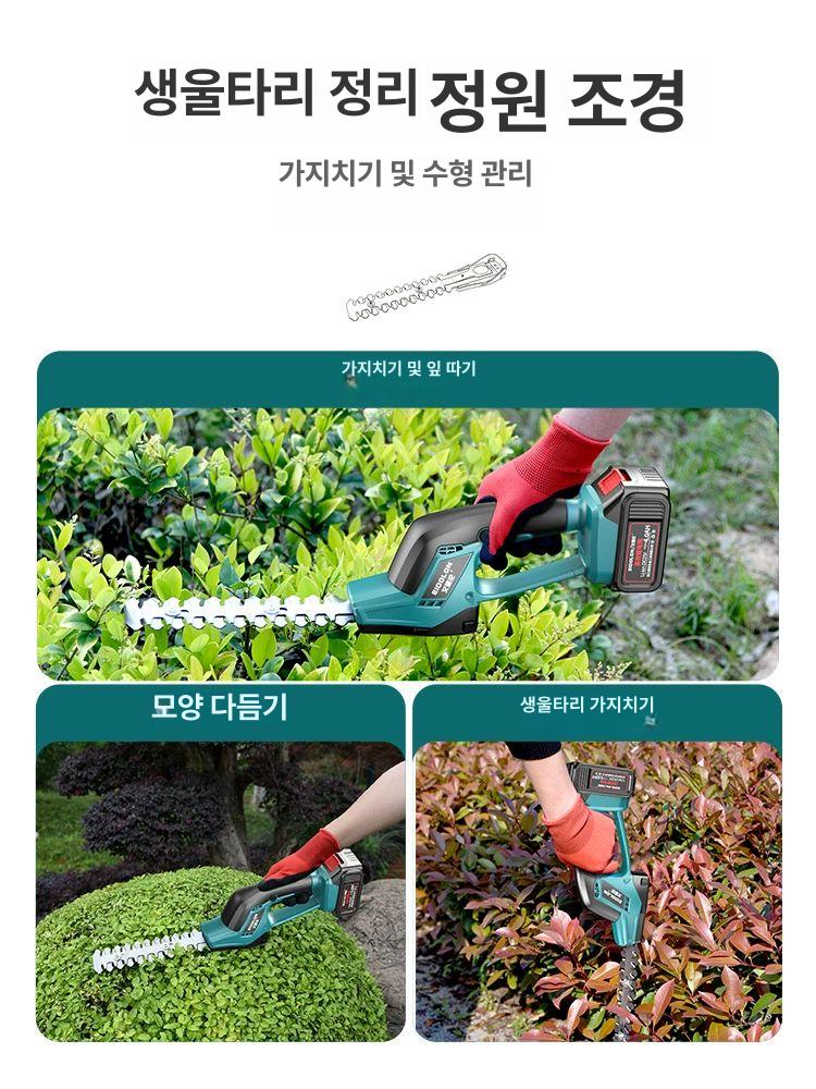 미니 제초기 잡초제거 소형예초기 가정용 가지치기 벌초 조경 전정기 핸드 - 상세 이미지 4