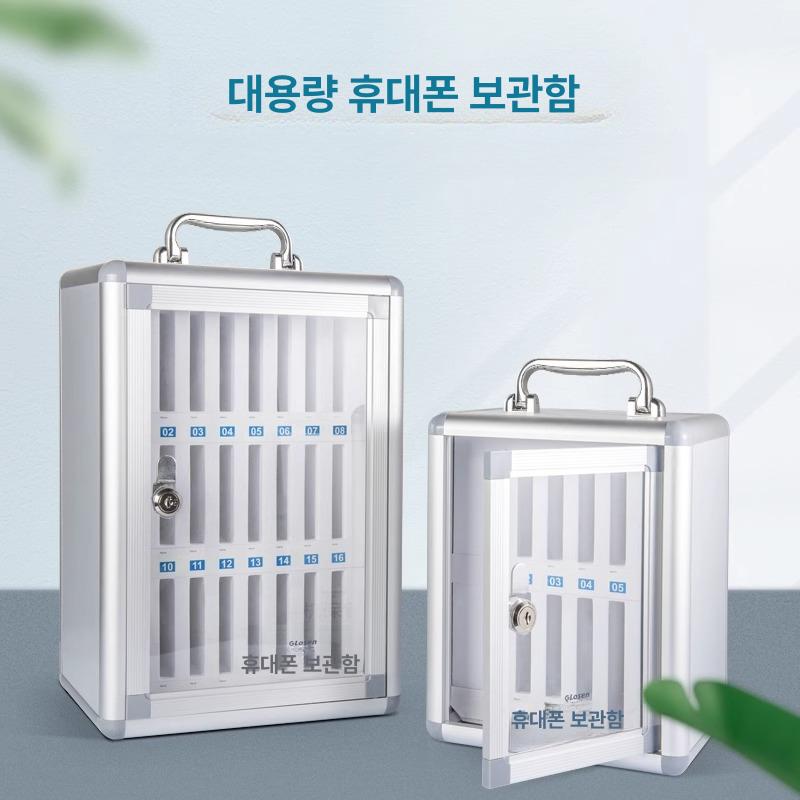 시험용 핸드폰잠금상자 휴대폰 학교 잠금장치 경제형 보관상자 케이스 잠금통 잠금함 - 상세 이미지 3