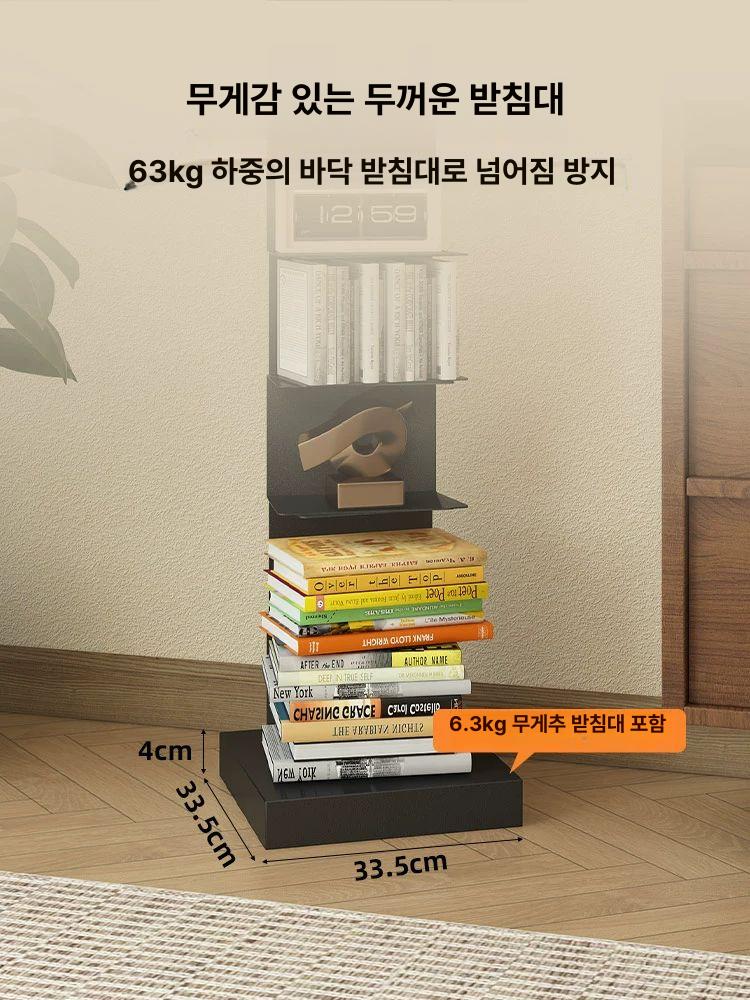 북유럽 스탠딩책꽂이 진열대 북스탠드 수납 북선반 매거진랙 타워형 모던 잡지꽂이 - 상세 이미지 5