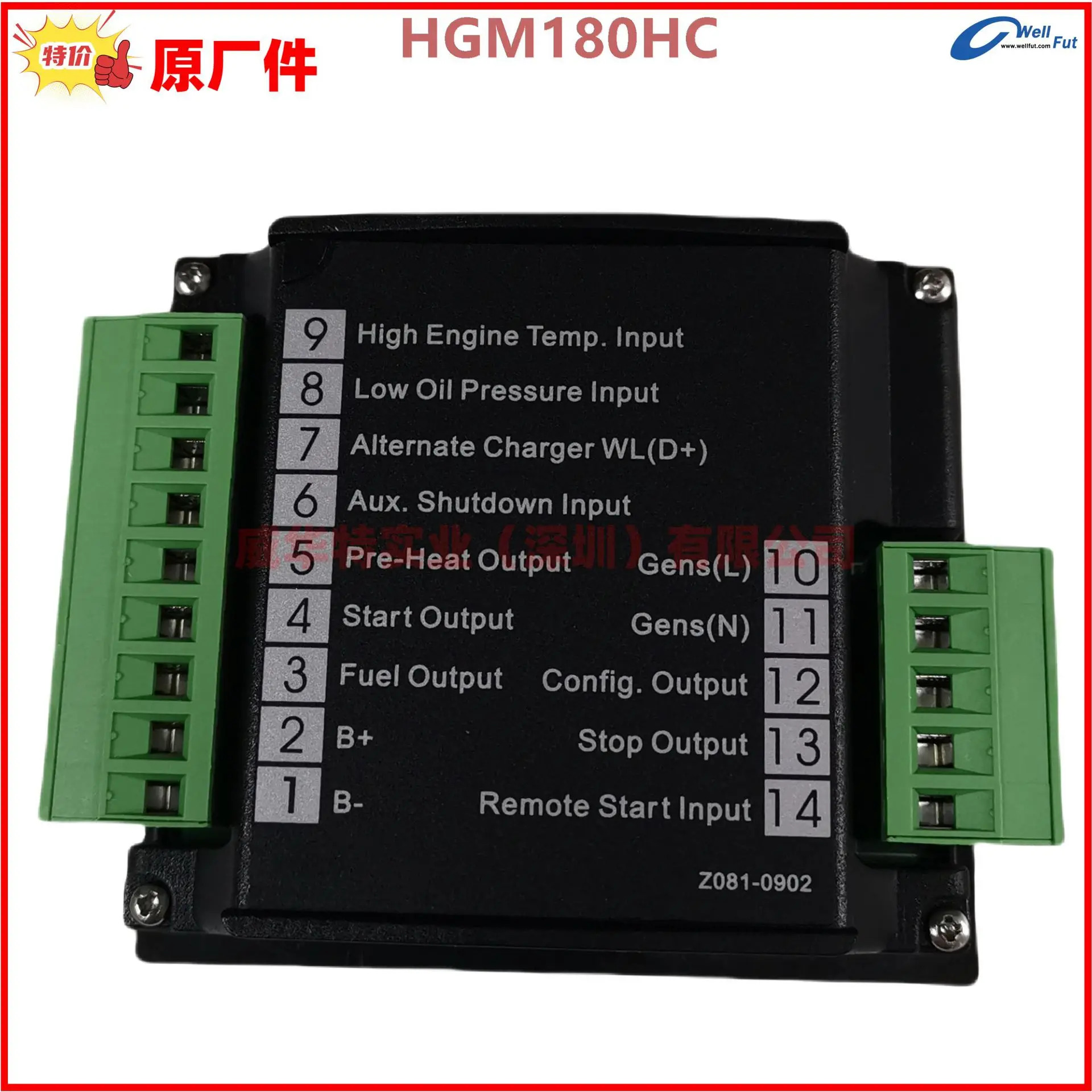HGM호환180HC smartgen 자동 시작 모듈 컨트롤러 모델 180