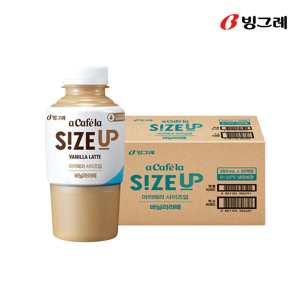 빙그레 아카페라 사이즈업 바닐라라떼, 350ml, 20개 이미지 3