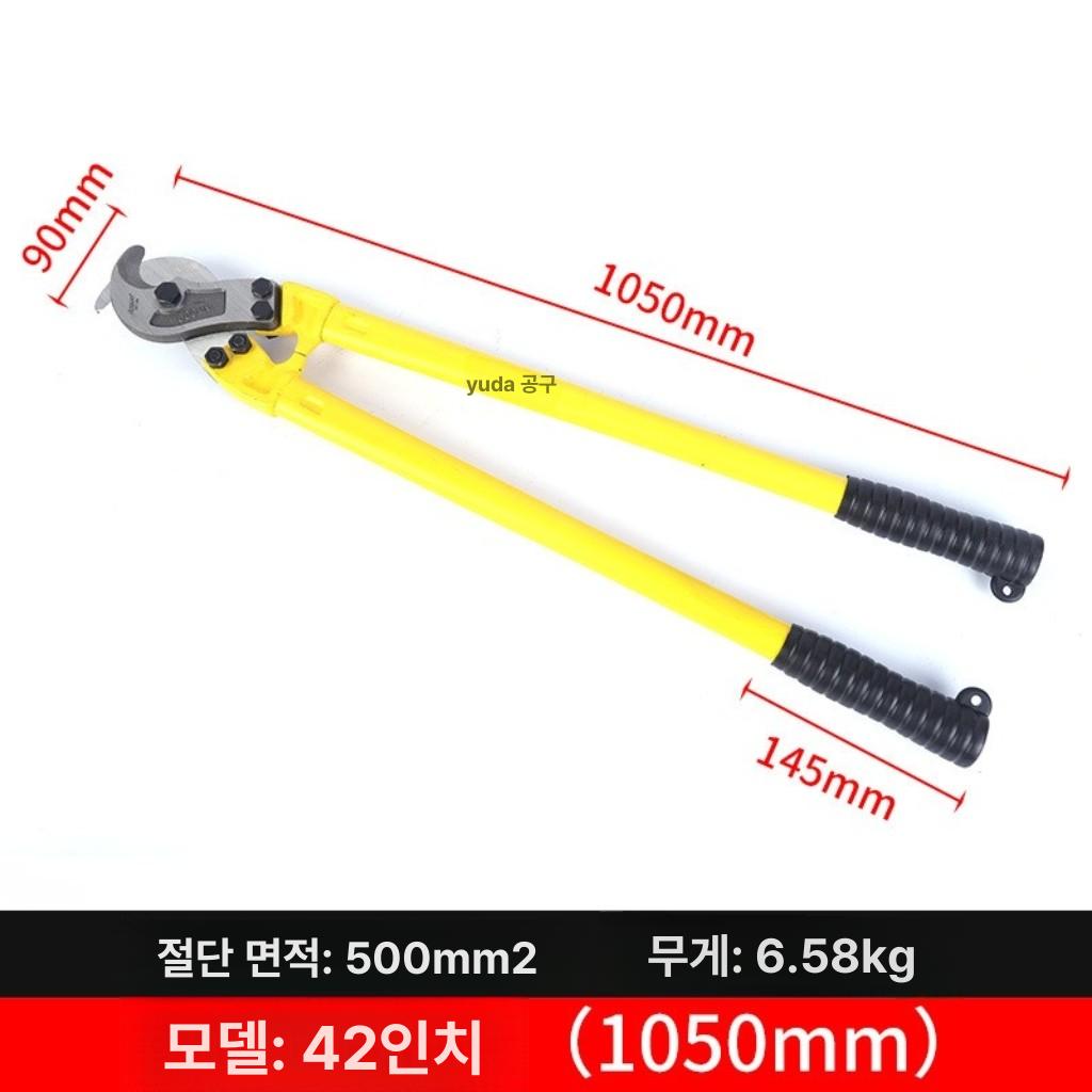 케이블 가위 대형 커터기 와이어 클램프 펜치 구리 전기기사 철사 수동 산업용 중형 - 상세 이미지 4