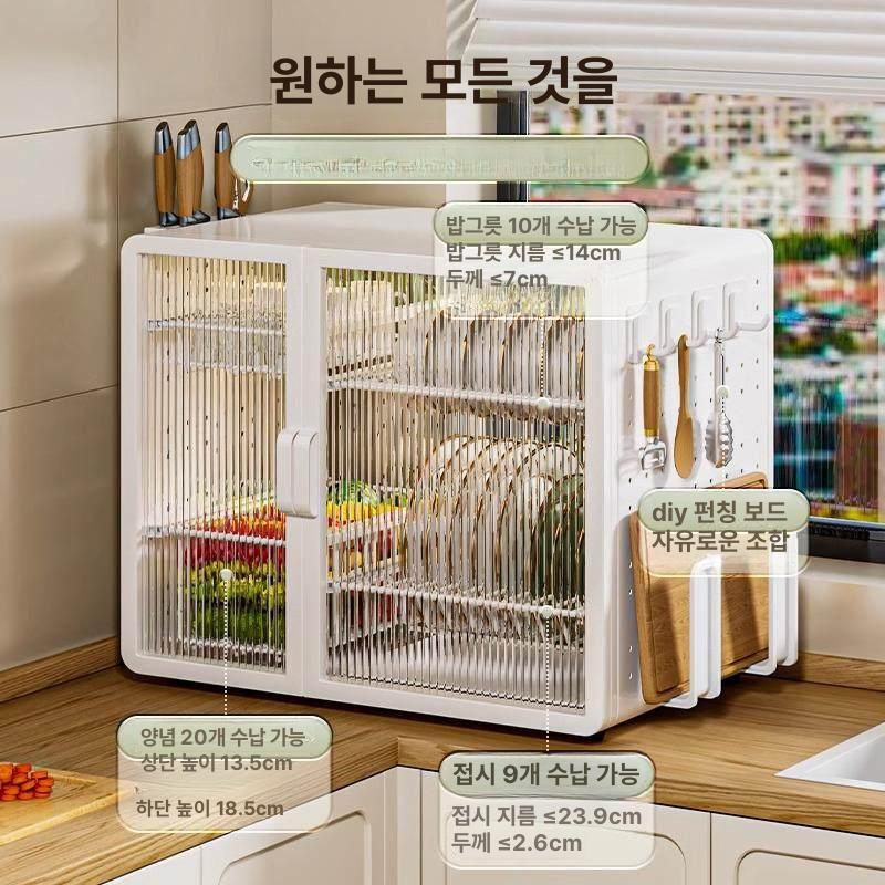 뚜껑 사각대형철제바구니 용기 보관 와이어 정리함 철체바스켓 수납함 철망 주방 - 상세 이미지 3