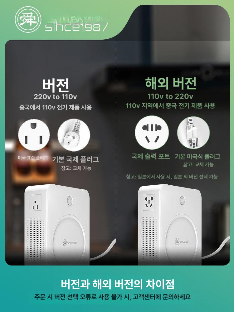 다운트랜스 단상 가정용 소형변압기 전압 승압기 다운트렌스 - 상세 이미지 2