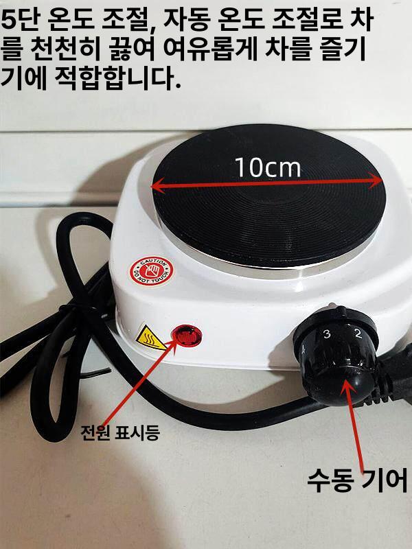 미니 핫플레이트 열선 원형 발열판 전기곤로 실험실 실험용 스퀘어 직사각탄소버너 - 상세 이미지 3