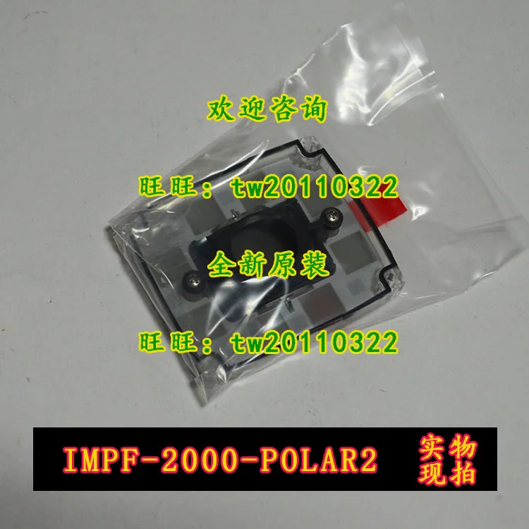 IMPF-2000-POLAR2 코그넥스 후드 링 흥정 우선