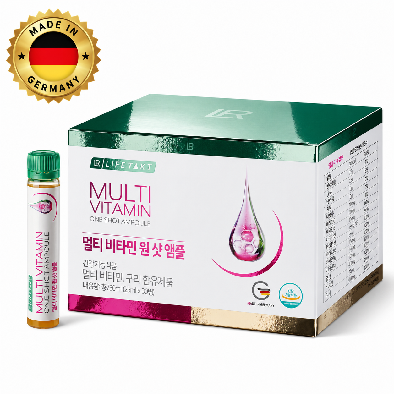 면역케어 하루 한병 액상  멀티비타민 원 샷 앰플 원산지 독일 - 상품 이미지