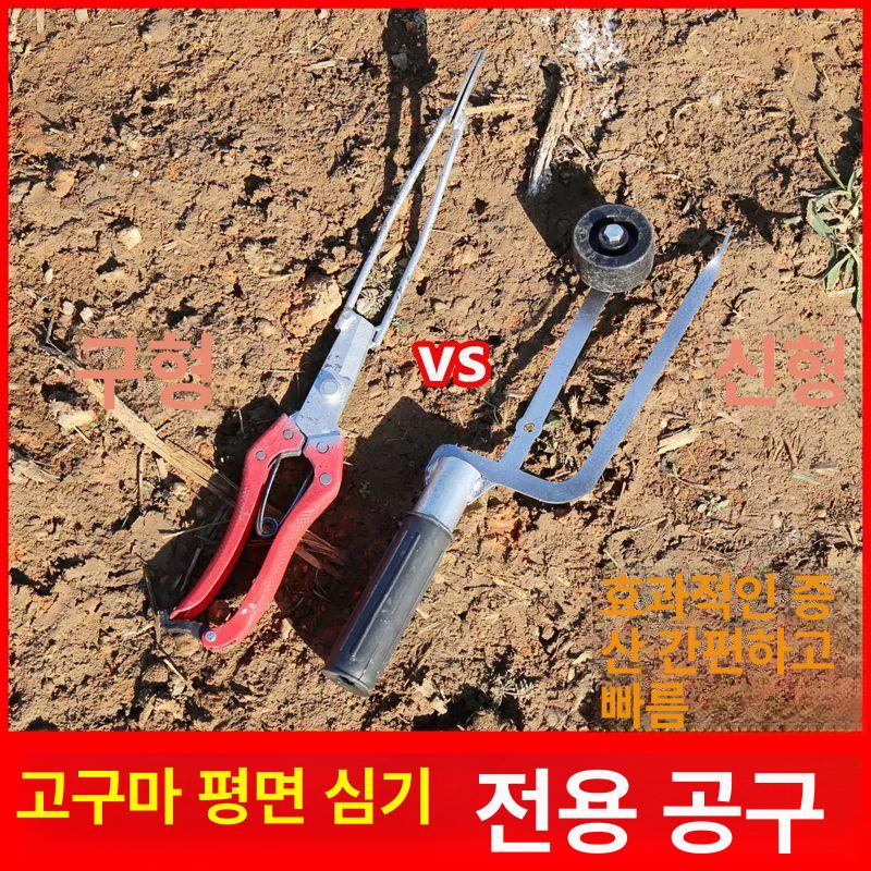 파종기 심는도구 마늘 줄기 고구마이식기 농업용 들깨 묘목 고구마심기 재배 씨앗 - 상세 이미지 4
