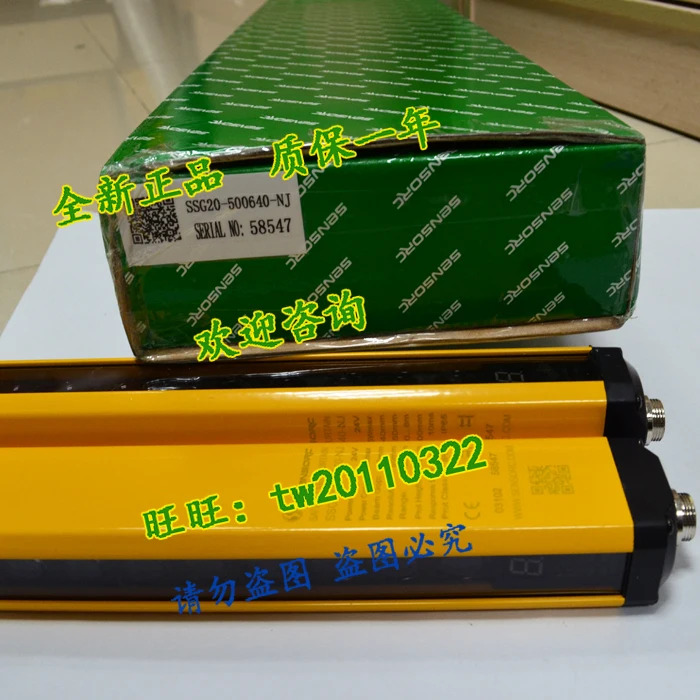 SSG20-500640-NJ 센서 안전 라이트 직송