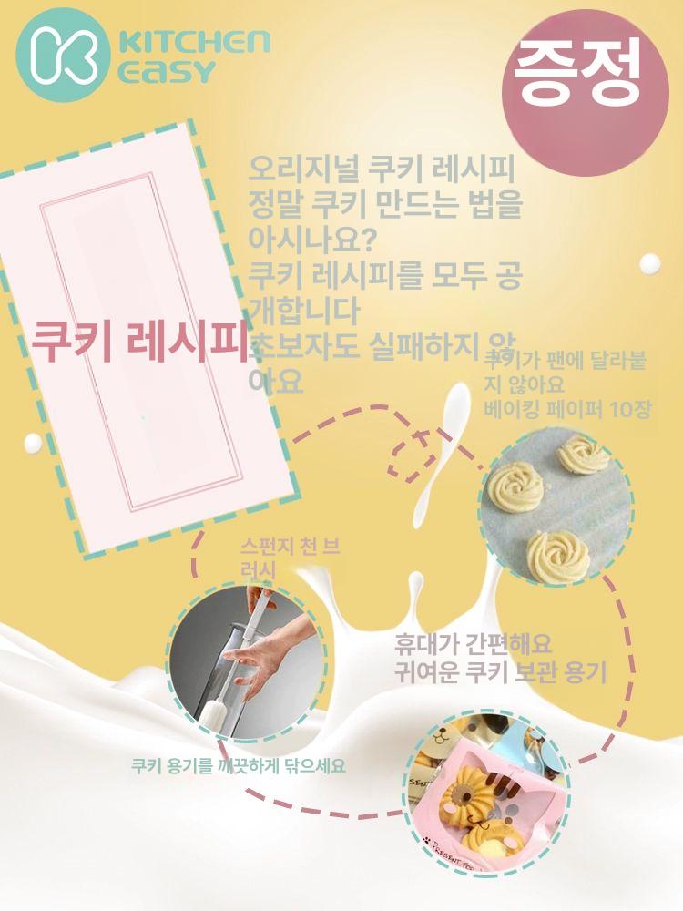 데코 베이킹몰드 케이크 스텐 원형 금형 모양틀 쿠키커터 프레스 홈베이킹 머핀 링 - 상세 이미지 4