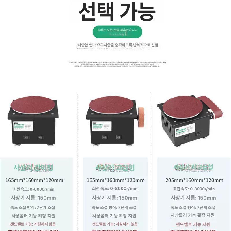 다기능 샌딩기 연마기 샌더기 연삭기 그라인딩 휠 탁상형 목공용 목재 벨트샌더 - 상세 이미지 3