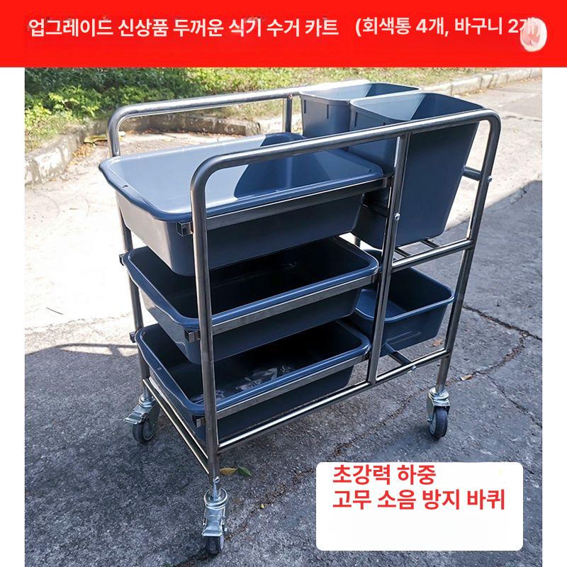 서빙 왜건 드레싱카트 식당카트 이동식카트 레스토랑 다용도 호텔 배식 푸드트롤리 - 상세 이미지 4