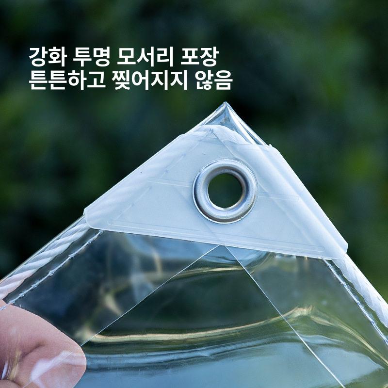 투명 방수포 pvc 덮개 야외 비닐 커튼 방수 천막 차량용 그라운드시트 그라운드 커버 - 상세 이미지 3