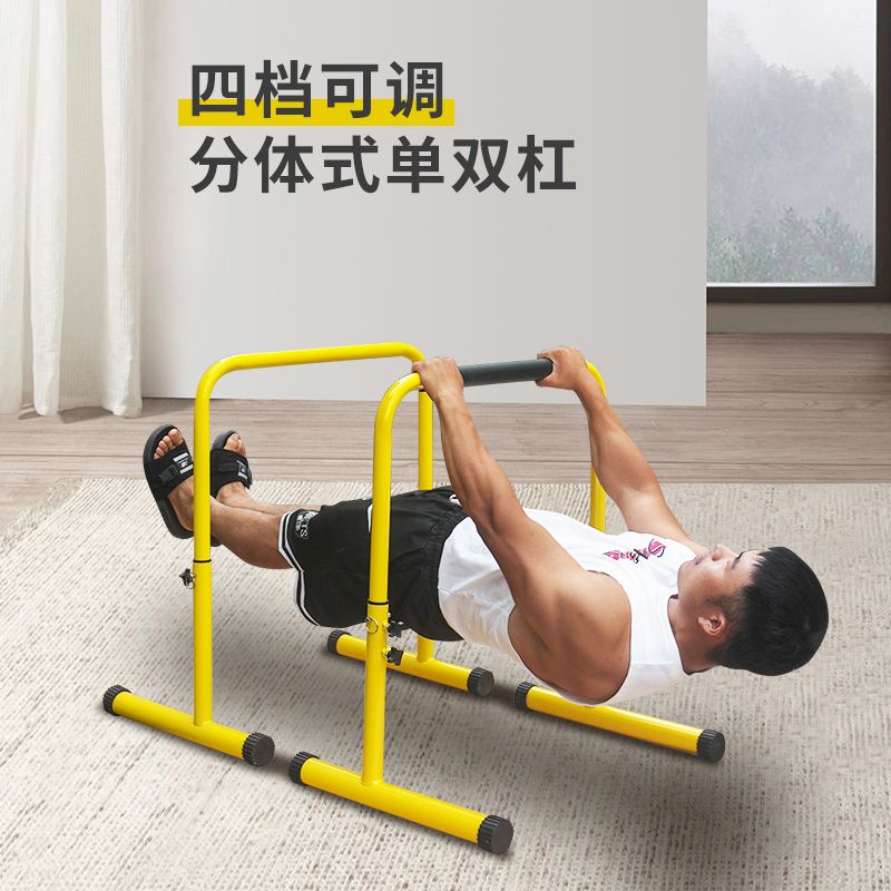 가정용 실내철봉 턱걸이 풀업바 안전바 턱걸이바 턱걸이봉 턱걸이운동기구 홈트 문틀 운동기구 - 상세 이미지 4