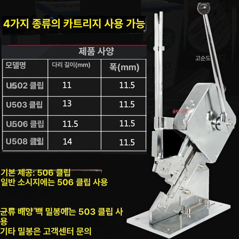 식품 씰링기 밀봉 필름 가정용 봉투 수동실링기 비닐접착기 결속기 핸드 봉합기 열선 - 상세 이미지 5