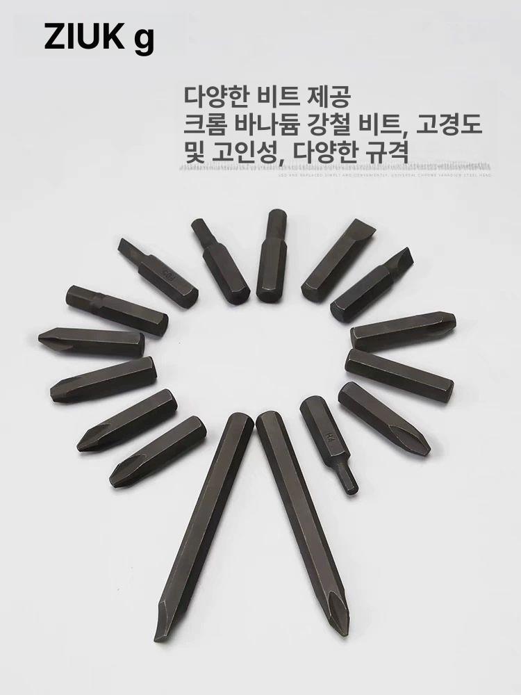 스크류 드라이버 세트 펀치 노크 범용 다기능 스크루 라쳇 비트 스크류드라이버 소켓 - 상세 이미지 4