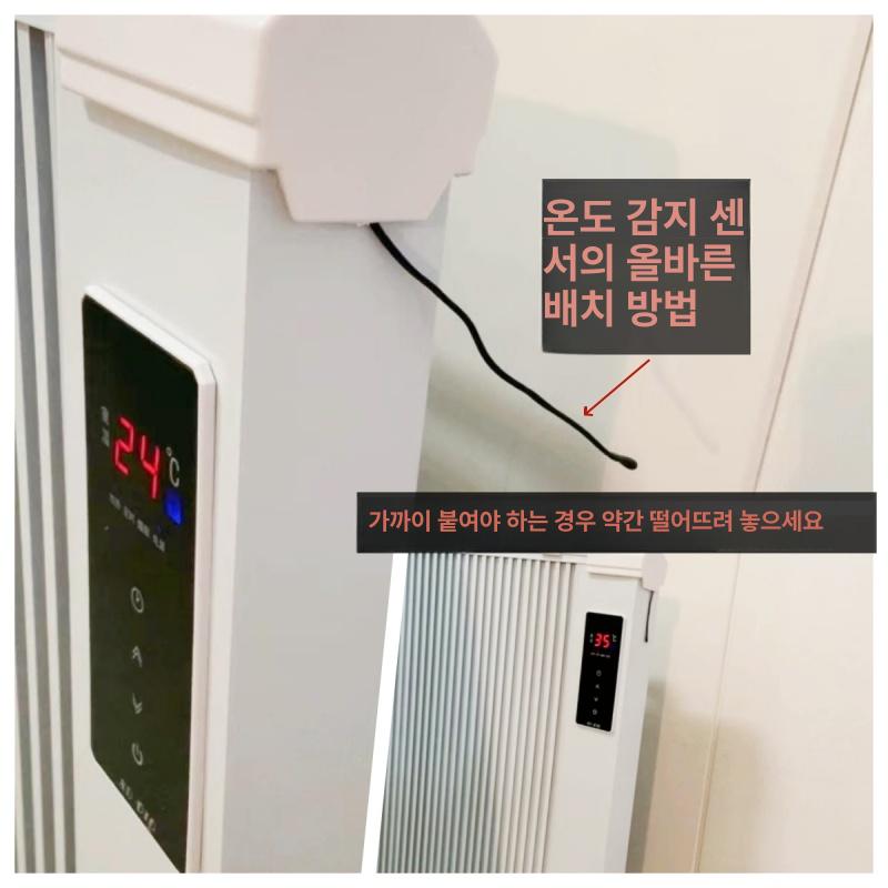 가정용 카본히터 벽걸이 온열기 욕실 목욕탕 전기난로 난방기구 벽걸이형 자동꺼짐 공장 - 상세 이미지 5
