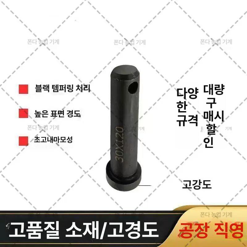 포크 고정핀 보조발 안전핀 지게발 지게차발 보호 커버 운반 안전장치 - 상세 이미지 3