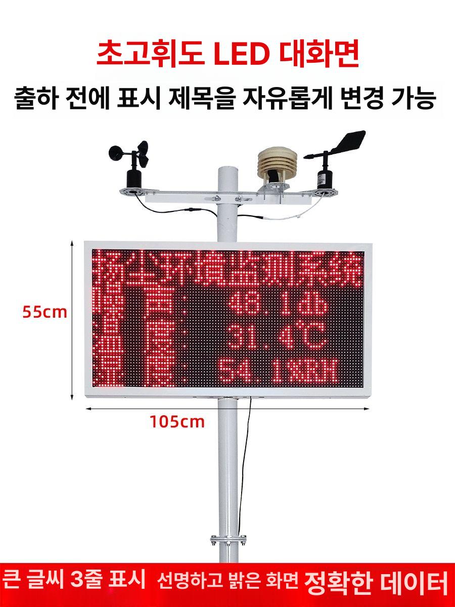 모니터링 측정기 센서 검출기 대기질 감지기 농도 가정용 디지털 포름알데히드 오존 - 상세 이미지 3