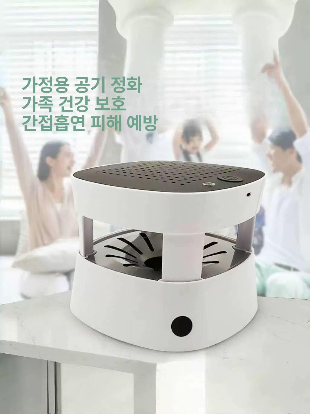 담배연기제거기 실내공기청정 흡연실환기 니코틴 가정용공기정화 환풍기 연무제거 실내환기 - 상세 이미지 3