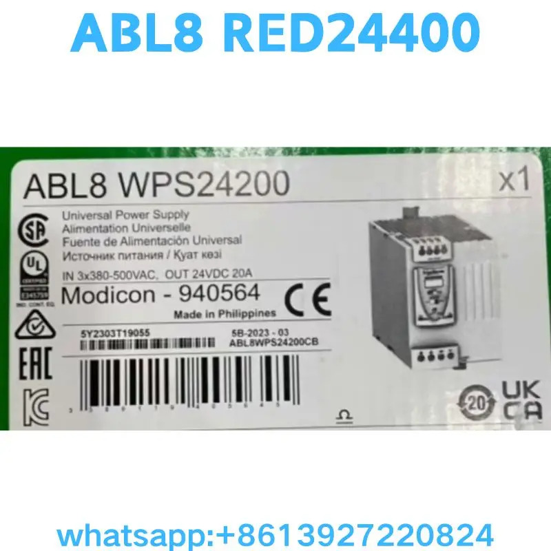 스위치 ABL8 RED24400 원본