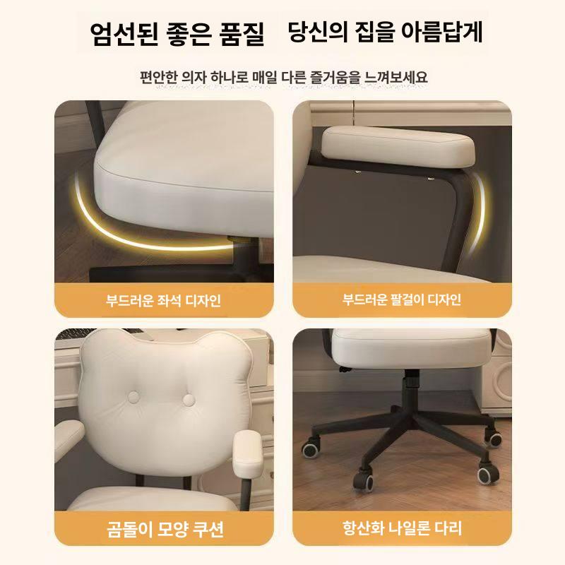 여성용 게이밍의자 등받이 사무용 발받침 안락 여자 체어 고정형 쿠션 가정용 - 상세 이미지 5