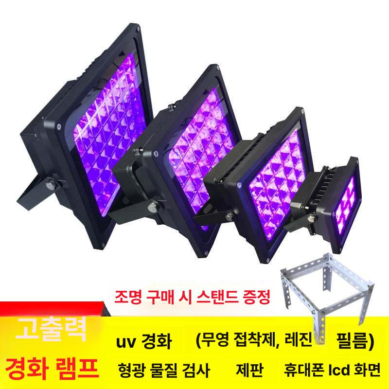 uv 경화기 led 자외선 건조 조사기 랜턴 건조기 접착 네일 코팅 레진경화기 전문가용 - 상세 이미지 2