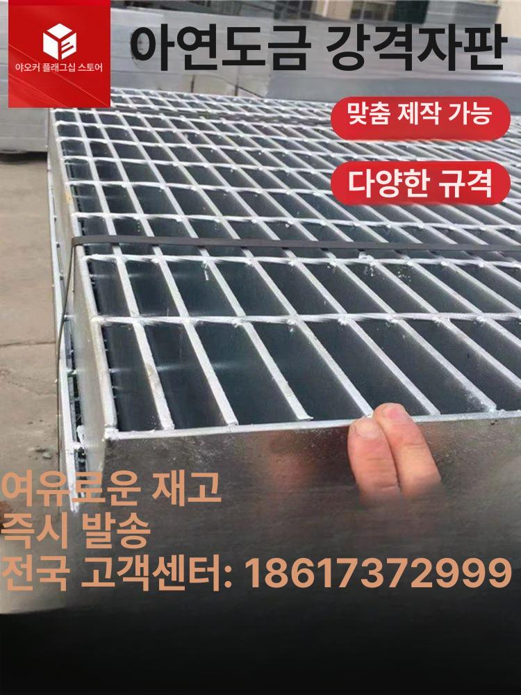 대형 배수구 주철 두껍게 야외 실외 바닥 차고용 하수구 집수정 배수로덮개 드레인 - 상세 이미지 2