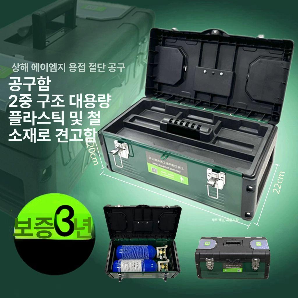 휴대용 산소용접절단기 용접기 소모품 토치부품 노즐전극 커터 용접부품 팁전극세트 - 상세 이미지 2