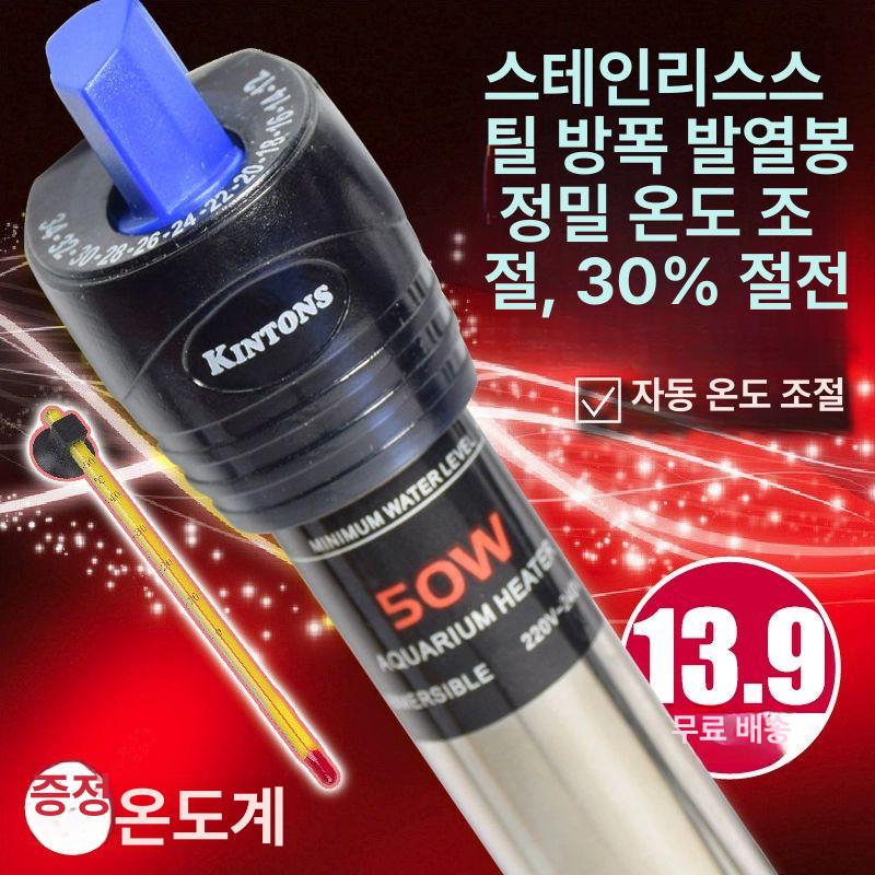 조용한 공업용냉각기 펌프 냉각팬 쿨링팬 열교환기 산업용 워터 물 방열판 제어 - 상세 이미지 2