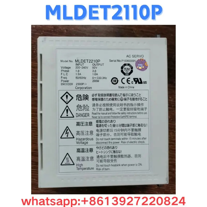 리퍼 드라이브 MLDET2110P OK