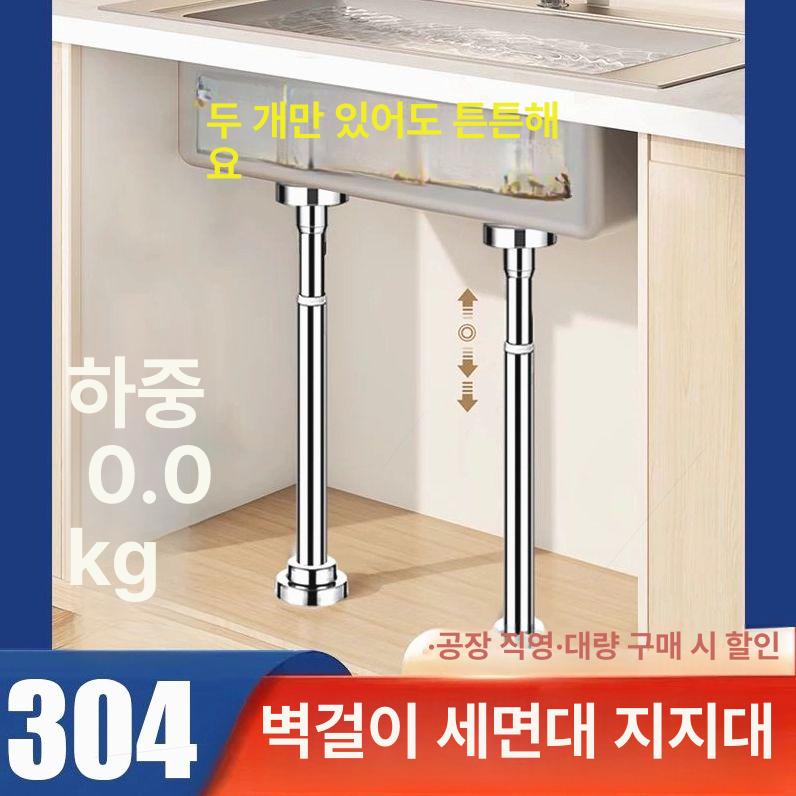 높이조절 지지대 스테인리스 압축봉 서포트 받침대 튼튼 내구성 지지봉 브라켓 기둥 - 상세 이미지 3