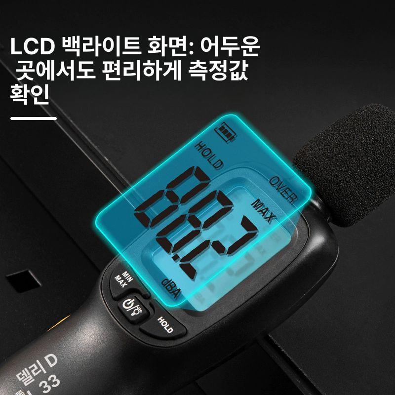 산업용 소음측정기 휴대용 고정밀 층간소음 테스터 레벨 계측기 미터 장비 사운드 - 상세 이미지 3