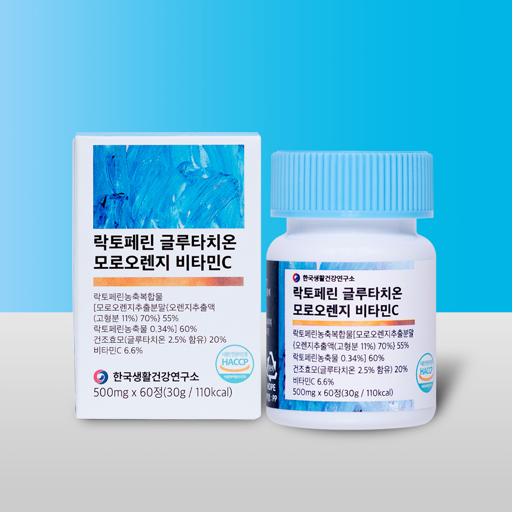 락토페린 글루타치온 모로오렌지 비타민C 베르가못 이너뷰티 그래스페드 60정, 1개 - 상품 이미지