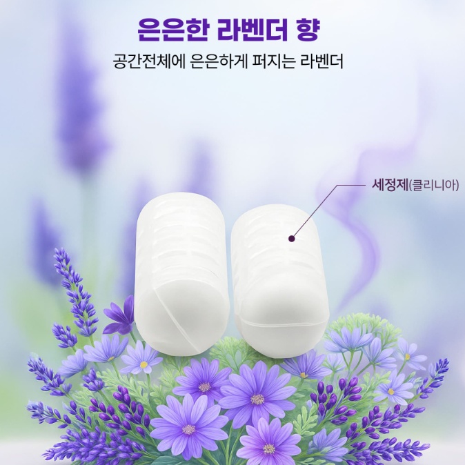 세정제내장형 자동소변감지기 남자화장실 센서식 소변세정기 전기식 이미지 8