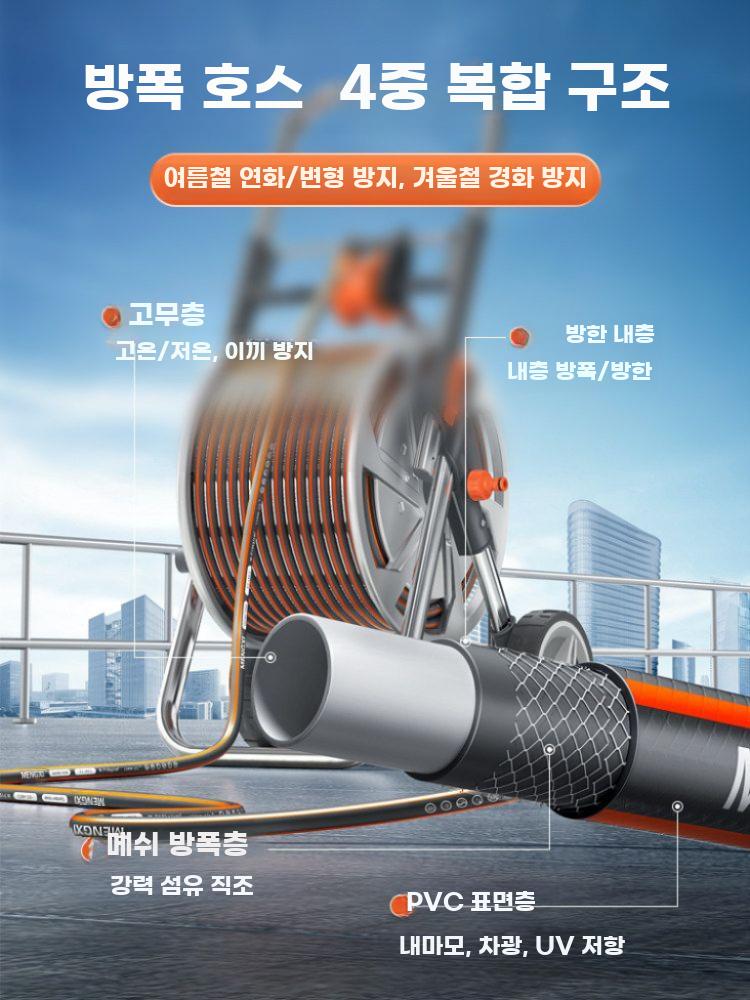 이동식 물호스 물주기 호스릴 세차 원예 호스 카트 분사기 카트 + 세차 20m - 상세 이미지 5