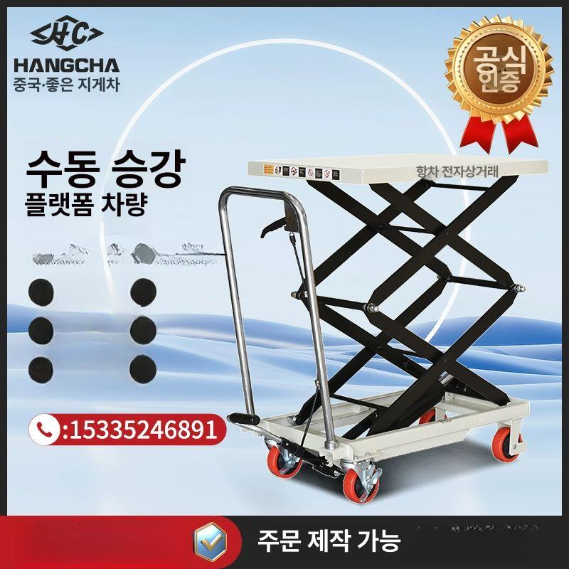 구루마 전동계단리프트 손수레 핸드카 구르마 운반차 작업용 이삿짐 화물용 작업차 - 상세 이미지 2