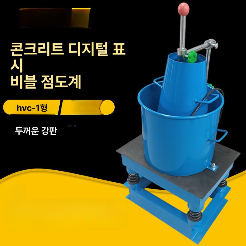 몰탈 측정기 수경성 시험기 경도 농도 콘크리트 디지털 공기 검사 - 상세 이미지 3