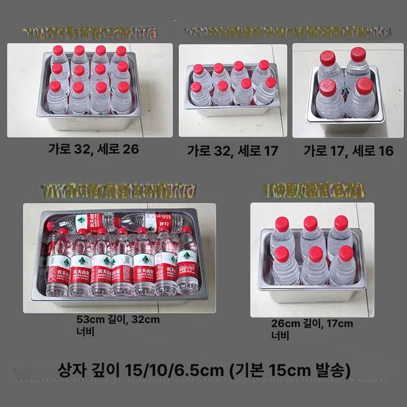 중탕기 워머기 보온 푸드워머 스프 식당 음식 업소용 데우기 소스워머 급식용 온열 - 상세 이미지 4